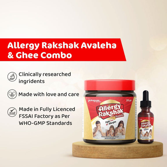 Allergy Rakshak Avaleha & Ghee Combo arogyamayurveda